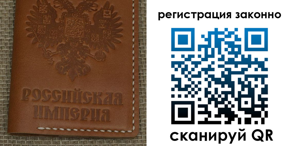 временная регистрация гарантия в Ялуторовске