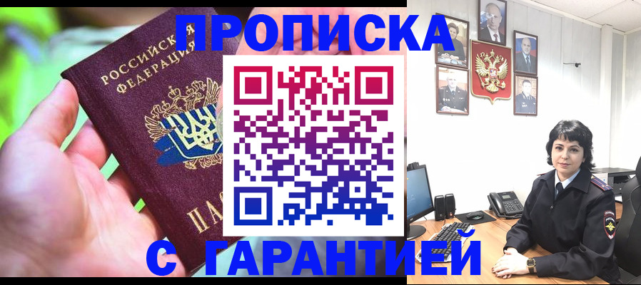 регистрация для дет. сада в Ялуторовске